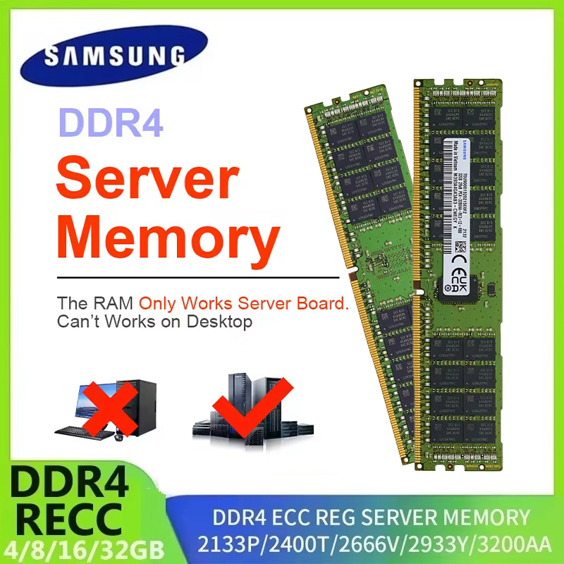 Ecc Ram Server - 삼성 서버 메모리 DDR4 램 16GB