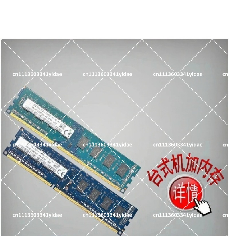 8GB 4GB 1Rx8 2Rx8 PC3L-12800U  - Ram Memory Module 리뷰 및 가격