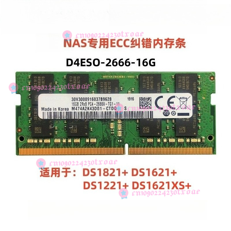 Synology DS1221+ DS1621+ DS182 - Ddr4 16Gb 리뷰 및 가격